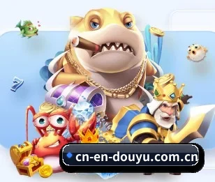 斗鱼体育的故事(douyusports)